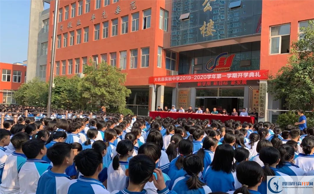 大邑縣實(shí)驗(yàn)中學(xué)一年的學(xué)費(fèi)是多少？