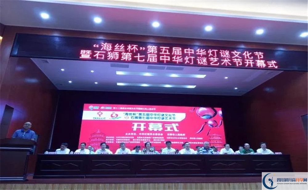 新津中學(xué)的老師好不好？