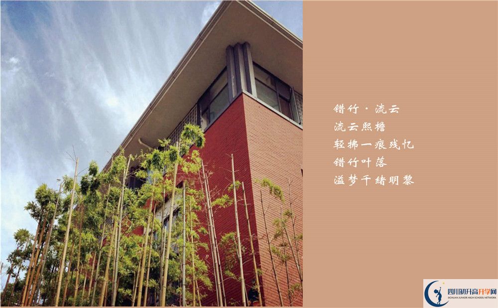 成都七中一學期的學費是多少？