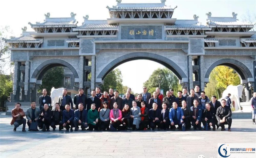 中考洛帶中學招生分數(shù)線是多少？