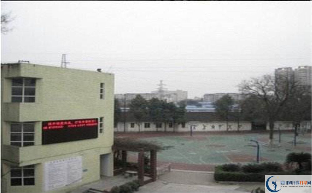 成都市第三十三中學(xué)一學(xué)期的學(xué)費是多少？