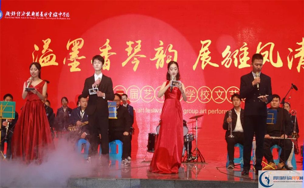 中考成都經(jīng)濟(jì)技術(shù)開發(fā)區(qū)實驗中學(xué)招生分?jǐn)?shù)線是多少？