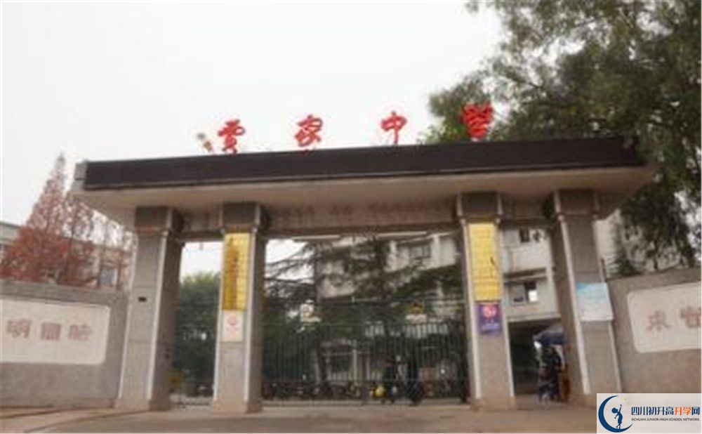 賈家中學(xué)的高中住宿好不好？