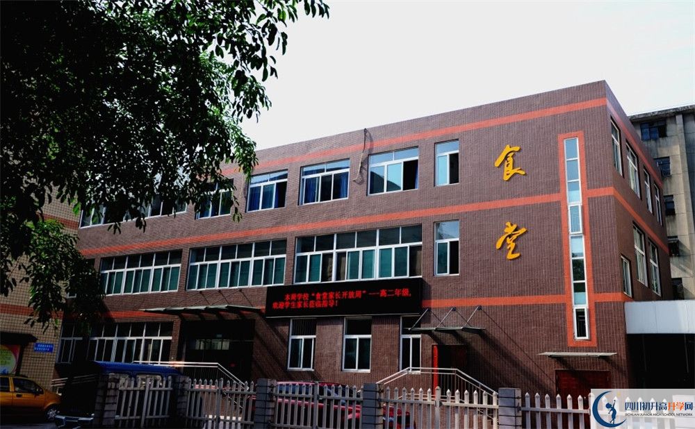 升庵中學(xué)的高中住宿好不好？