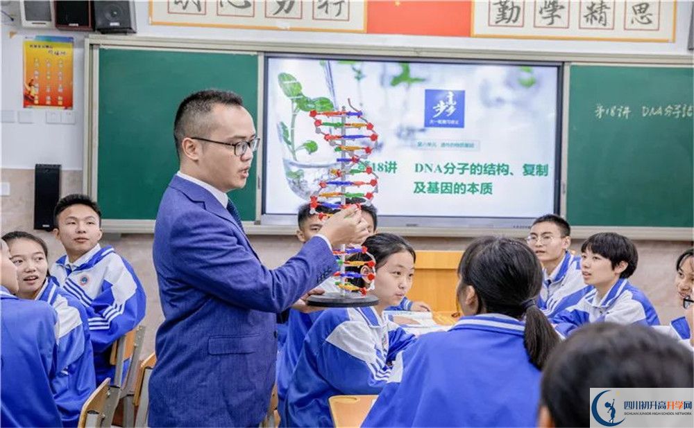 蒲江中學的老師好不好？