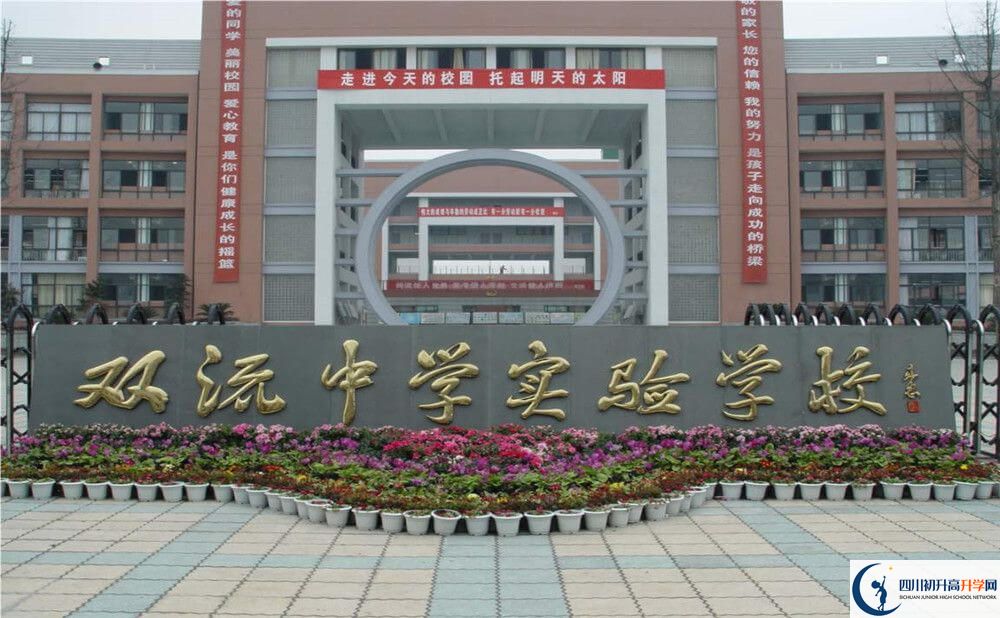 雙流中學(xué)實(shí)驗(yàn)學(xué)校一學(xué)期的學(xué)費(fèi)是多少錢？