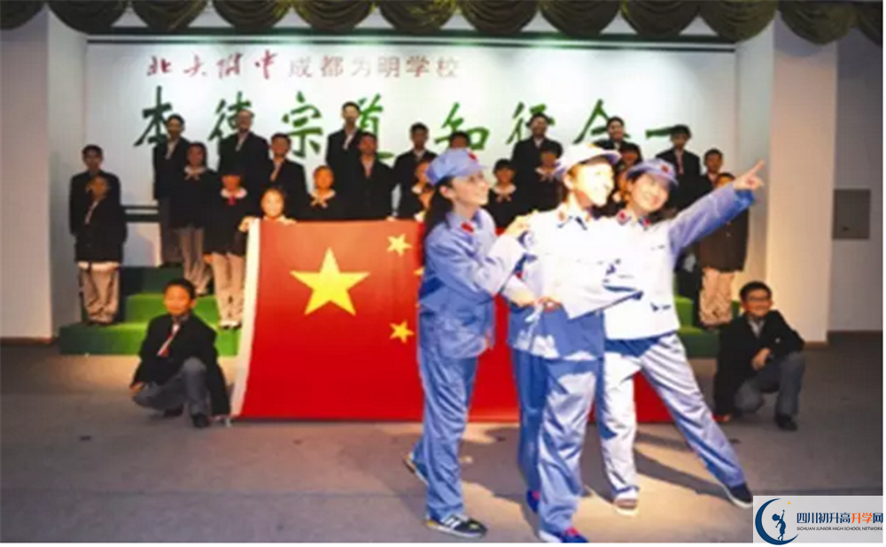 中考北大附中成都新津為明學校的招生分數(shù)線是多少？