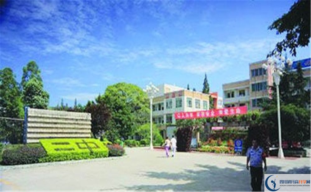 新都二中一學(xué)期的學(xué)費是多少？