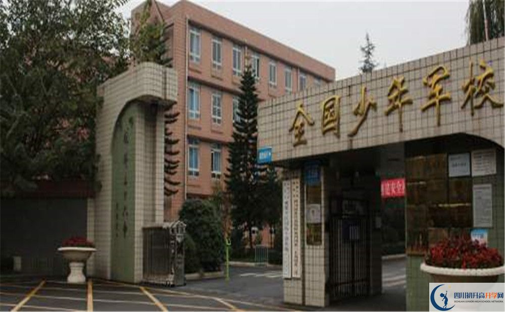 成都三十六中的宿舍好不好？