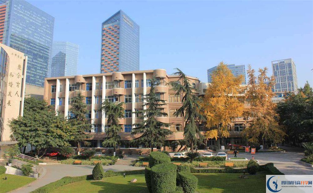 成都市鹽道街中學(xué)的學(xué)費(fèi)一期是多少？