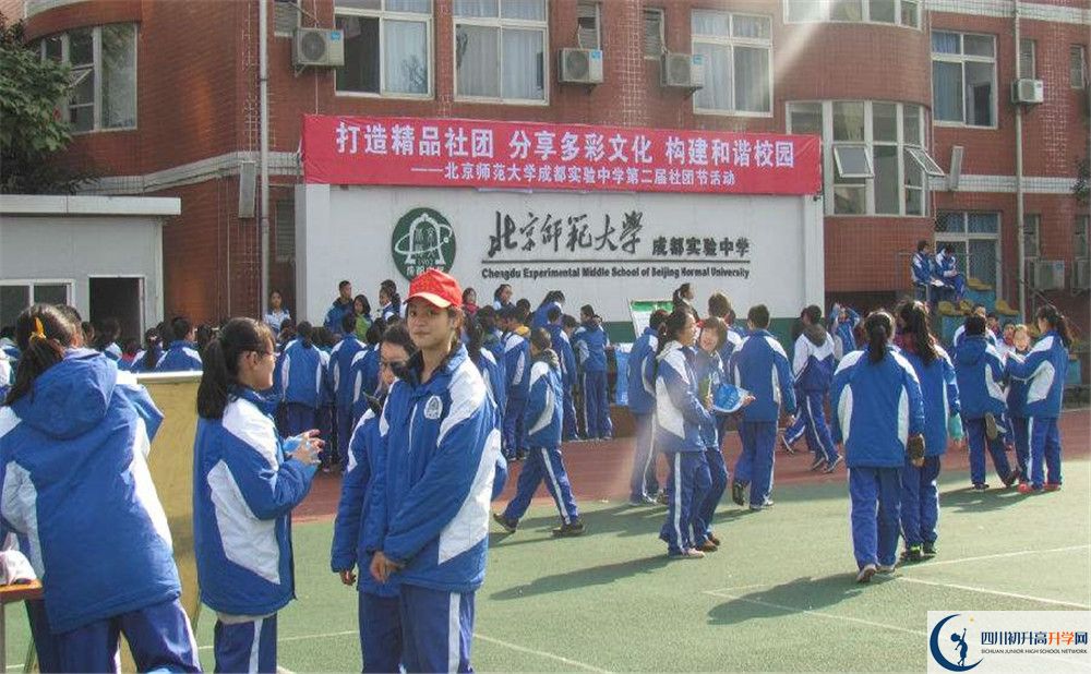 考北師大成都實驗中學的分數(shù)線是多少？