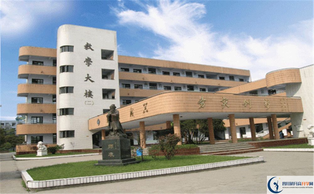 西南交通大學(xué)附屬中學(xué)的學(xué)費(fèi)一期是多少？