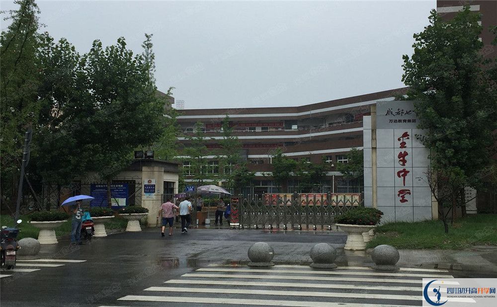 金牛中學(xué)的學(xué)費(fèi)一期是多少？