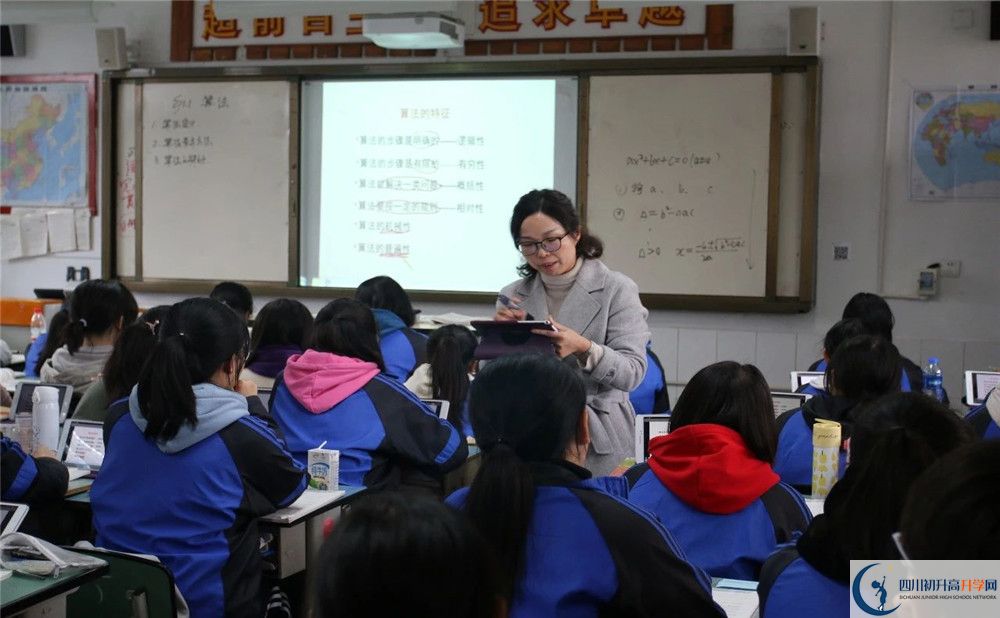 成都市籍田中學(xué)的學(xué)費(fèi)一期是多少？