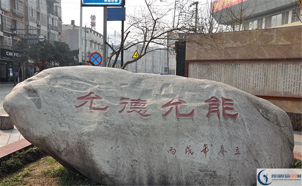 考中和中學(xué)的分?jǐn)?shù)線是多少？