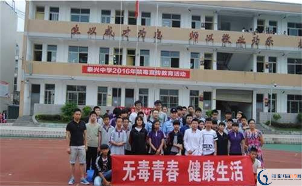考新都泰興中學(xué)的分數(shù)線是多少分？