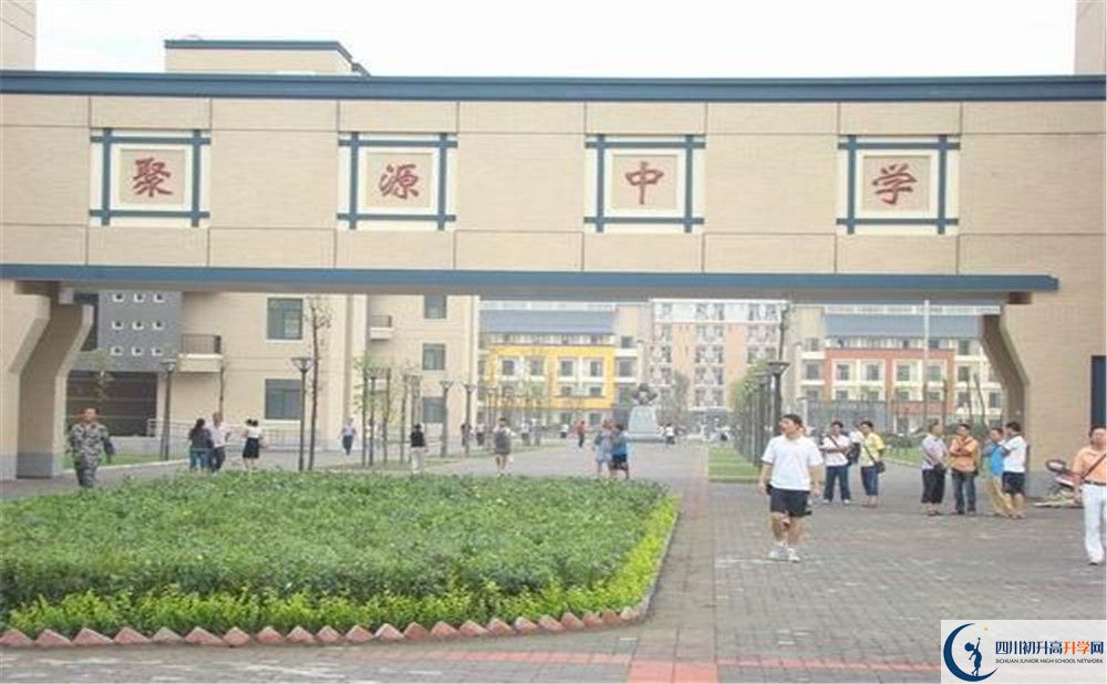 考八一聚源高級中學(xué)的分?jǐn)?shù)線是多少？