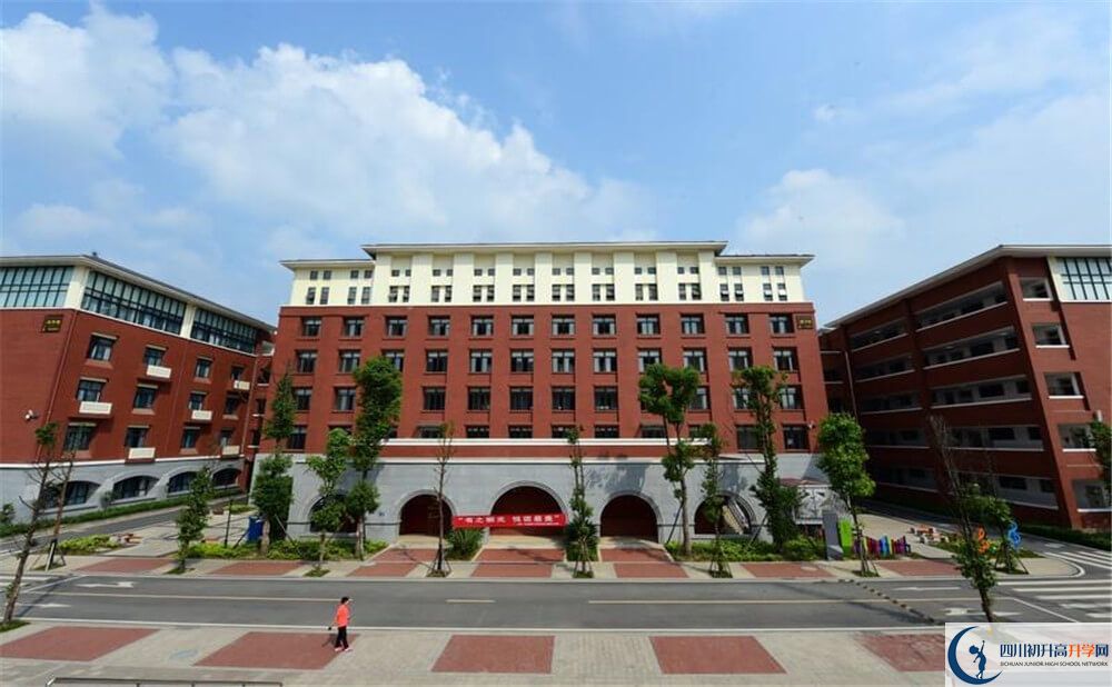 新都一中的學(xué)費(fèi)一期是多少錢？