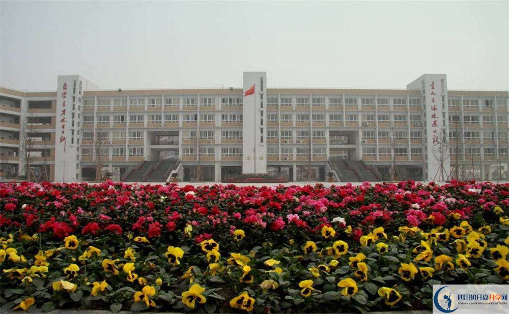 考郫縣四中的分數(shù)線是多少？