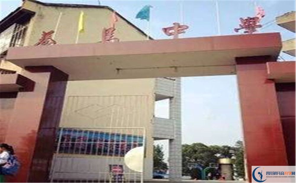 養(yǎng)馬中學(xué)的學(xué)費(fèi)一期是多少？