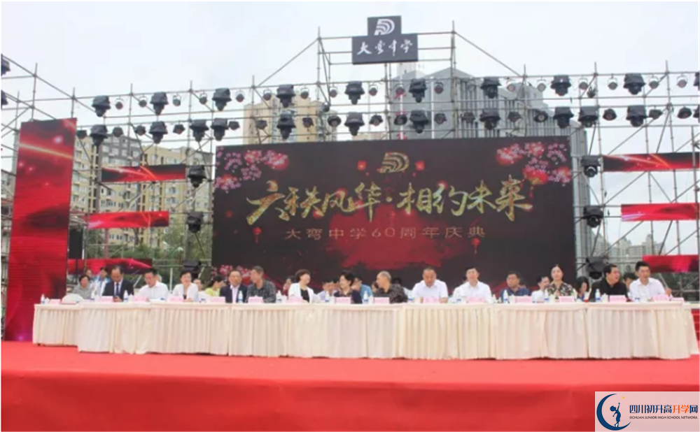 考大彎中學(xué)的分?jǐn)?shù)線是多少？