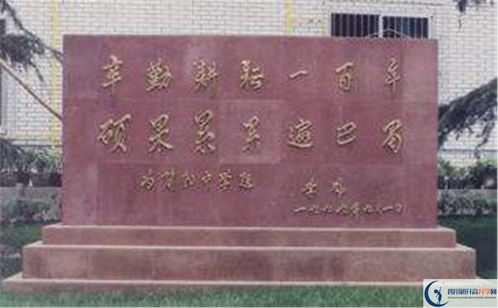 考簡陽中學(xué)的分?jǐn)?shù)線是多少？