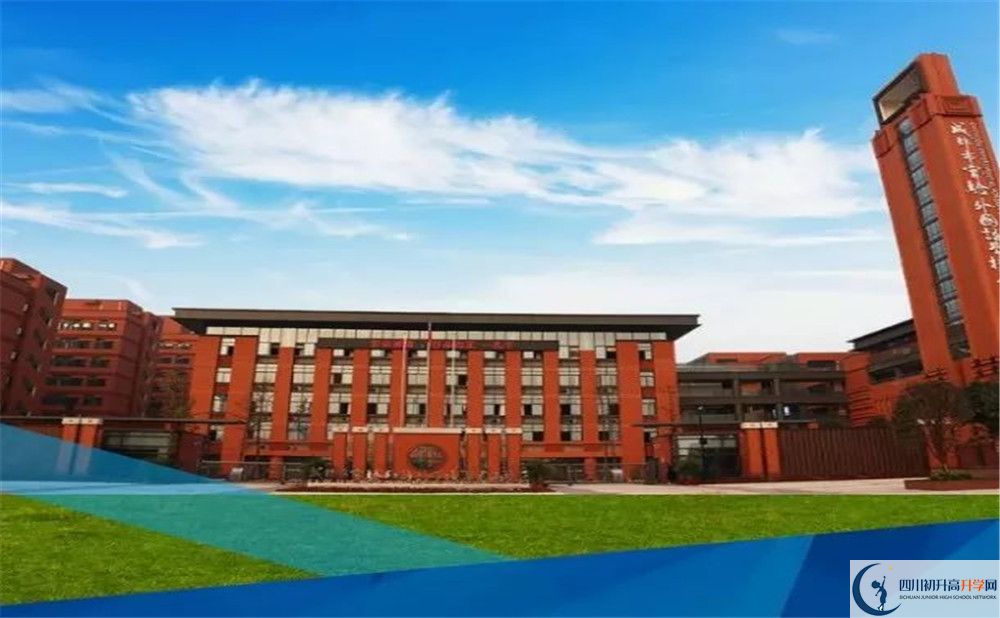 成都實外新都五龍山學校的分數(shù)線大概是多少？
