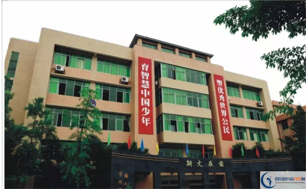 2020升庵中學高中的分數(shù)線是多少？