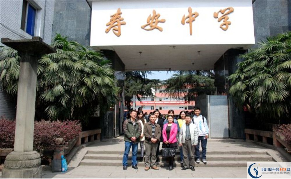 壽安中學(xué)的宿舍怎么樣？