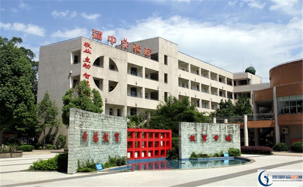 考蒲江中學(xué)的分?jǐn)?shù)線是多少？