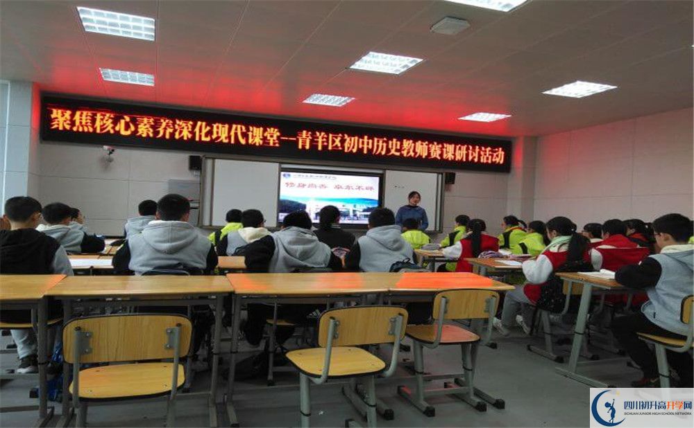 2020年四川師范大學(xué)實驗外國語學(xué)校中高中的分?jǐn)?shù)線是多少？