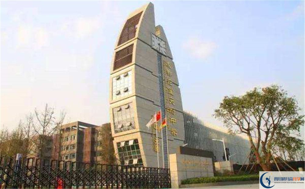 近幾年石室天府中學高中錄取的分數(shù)線是多少？