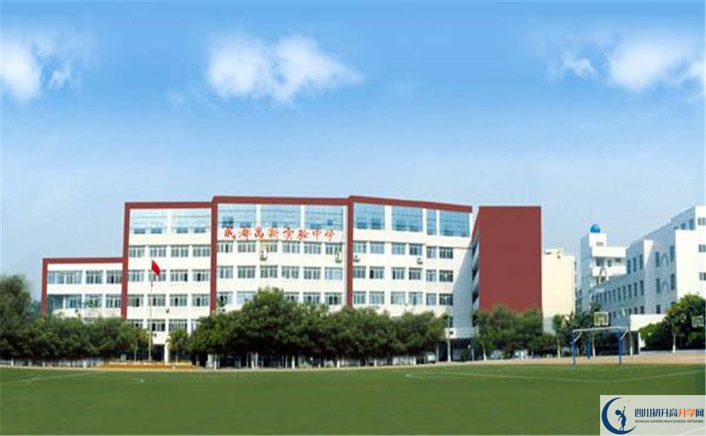 近幾年成都高新實(shí)驗(yàn)中學(xué)高中錄取的分?jǐn)?shù)線是多少？