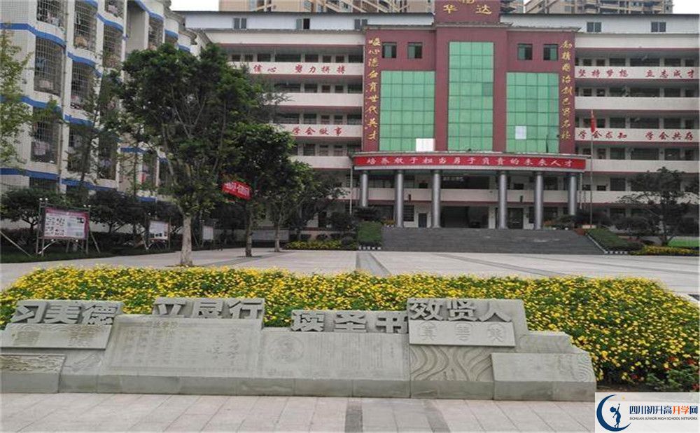 近幾年仁壽華達(dá)高中高中錄取的分?jǐn)?shù)線是多少？