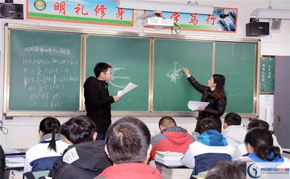 2020年成都市太平中學(xué)高中的分?jǐn)?shù)線是多少？