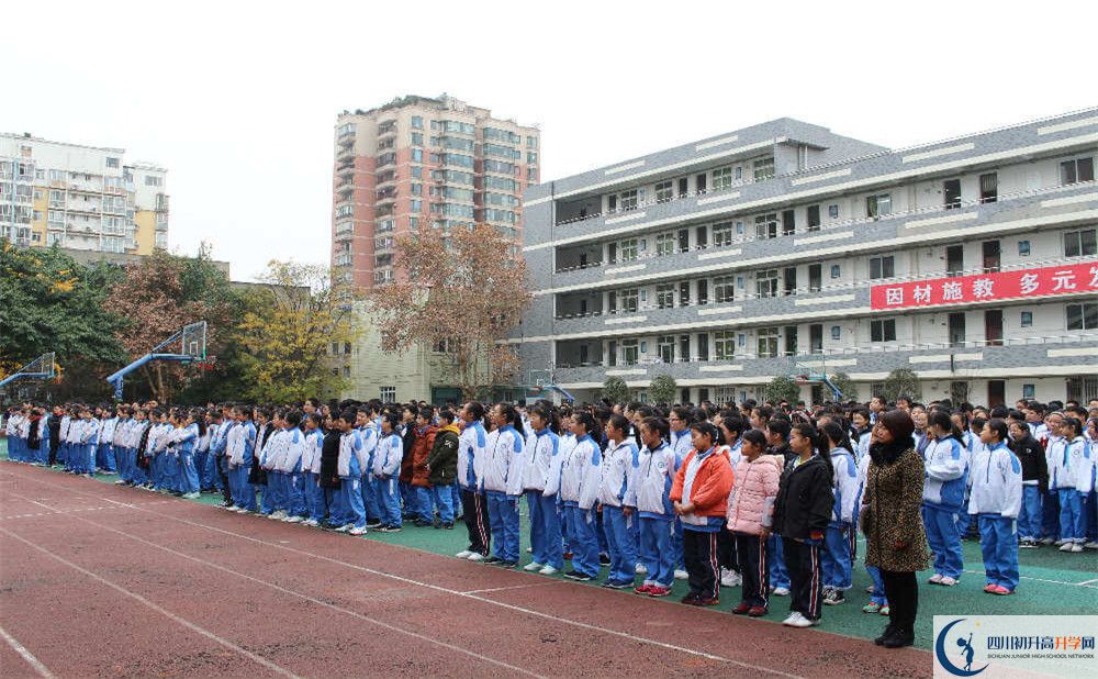 2020年成都十一中高中的分?jǐn)?shù)線是多少？