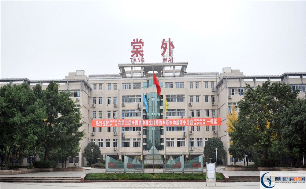 近幾年成都棠湖外國語學(xué)校高中錄取的分?jǐn)?shù)線是多少？