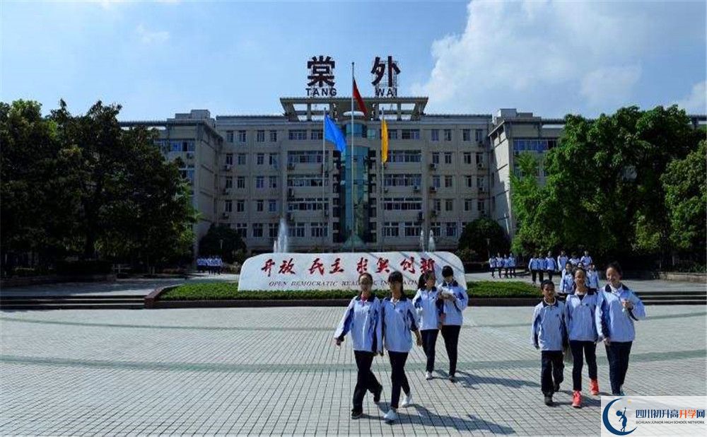 2020年成都棠湖外國語學校高中的分數(shù)線是多少？