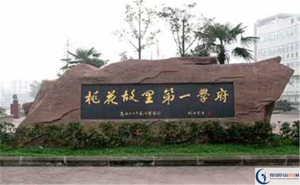 成都市龍泉中學(xué)高中歷年來的分?jǐn)?shù)線是多少？