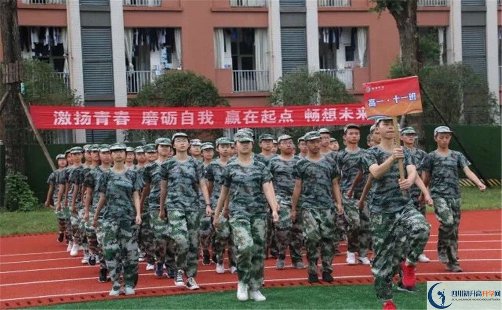 新津中學的宿舍好不好