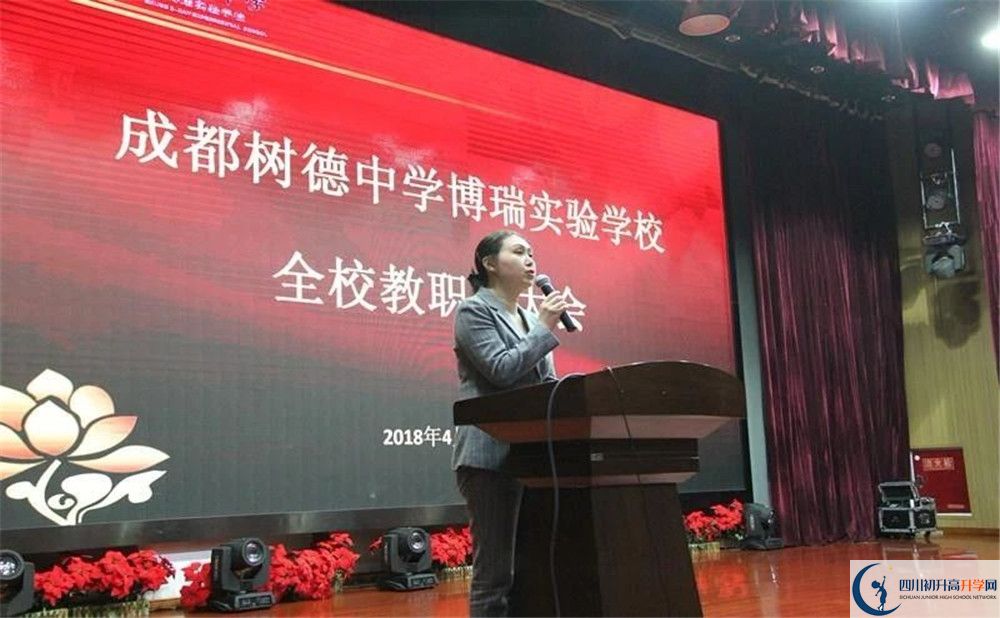 近幾年樹德博瑞實驗學(xué)校高中錄取的分數(shù)線是多少？