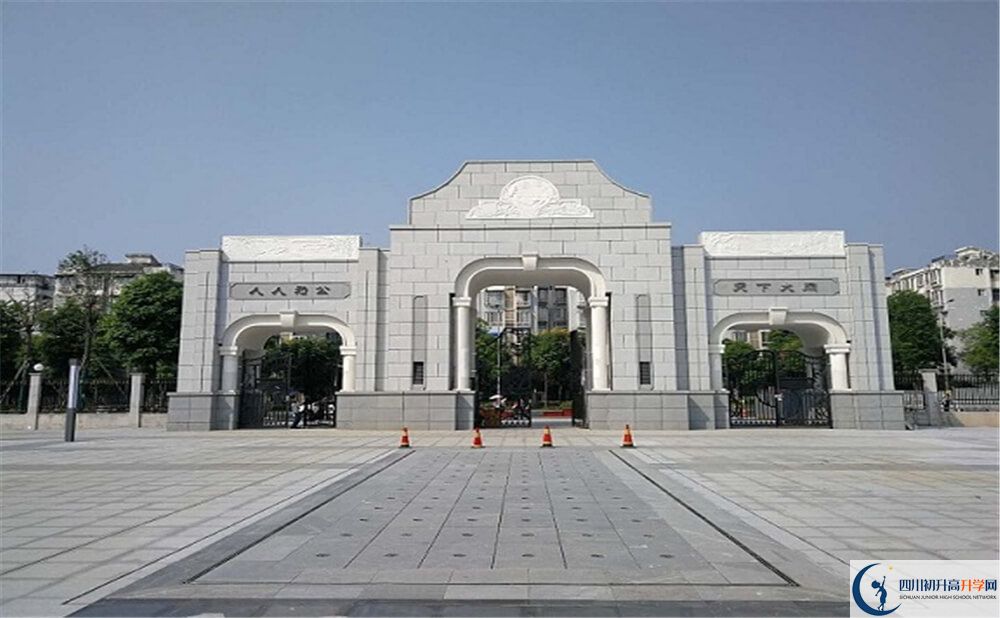 2020年成都二十中高中的分?jǐn)?shù)線是多少分？