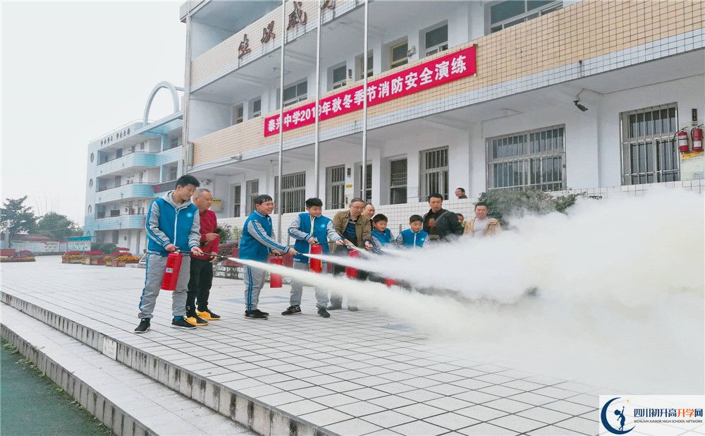 近幾年新都泰興中學(xué)高中錄取的分數(shù)線是多少？
