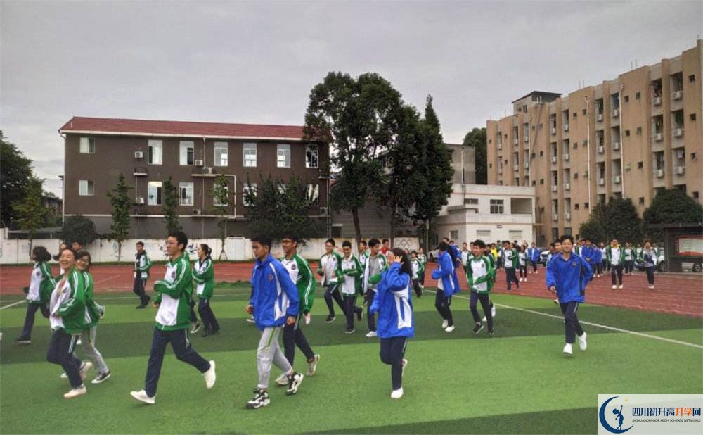 2020年新都二中高中的分?jǐn)?shù)線是多少？