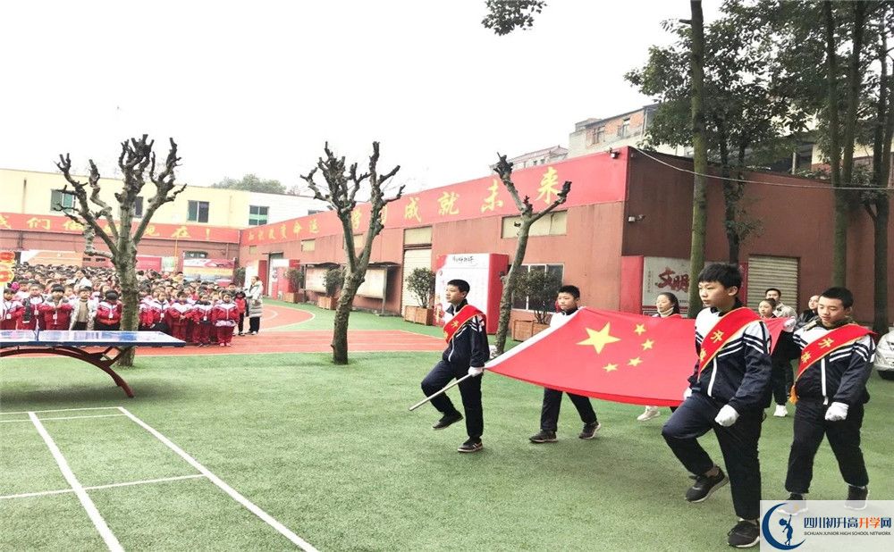 2020年成都文武學校高中的分數(shù)線是多少？