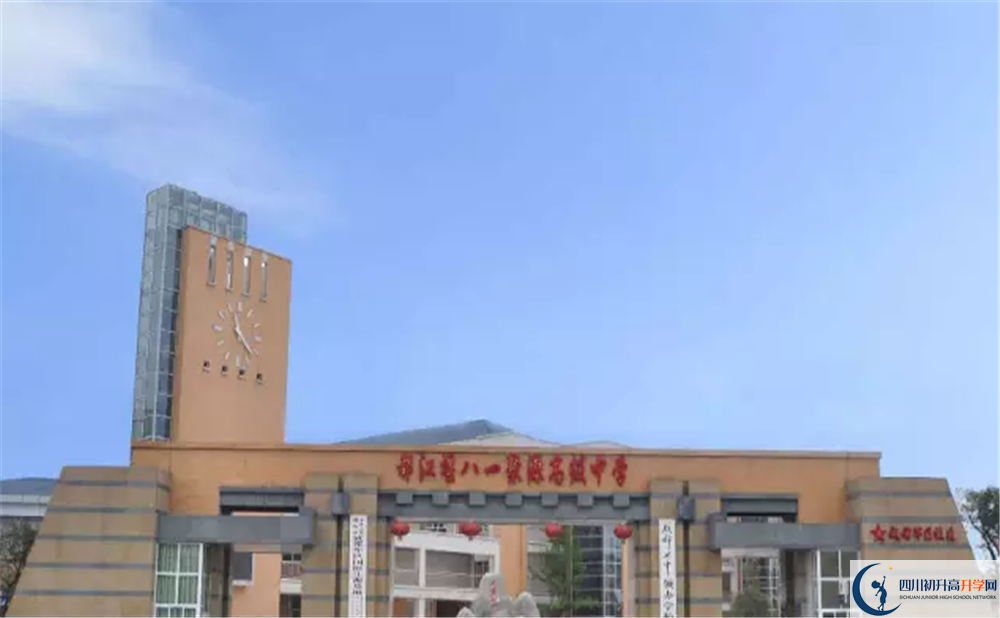 八一聚源高級中學的分數(shù)線大概是多少？