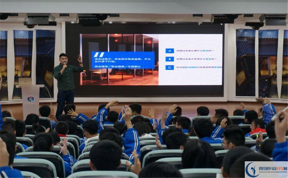 四川師范大學實驗外國語學校初升高招生政策是什么？