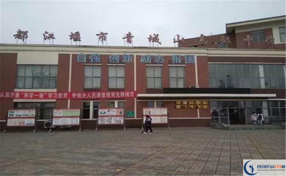 青城山高級中學(xué)2020年外地招生考試時間是多久？