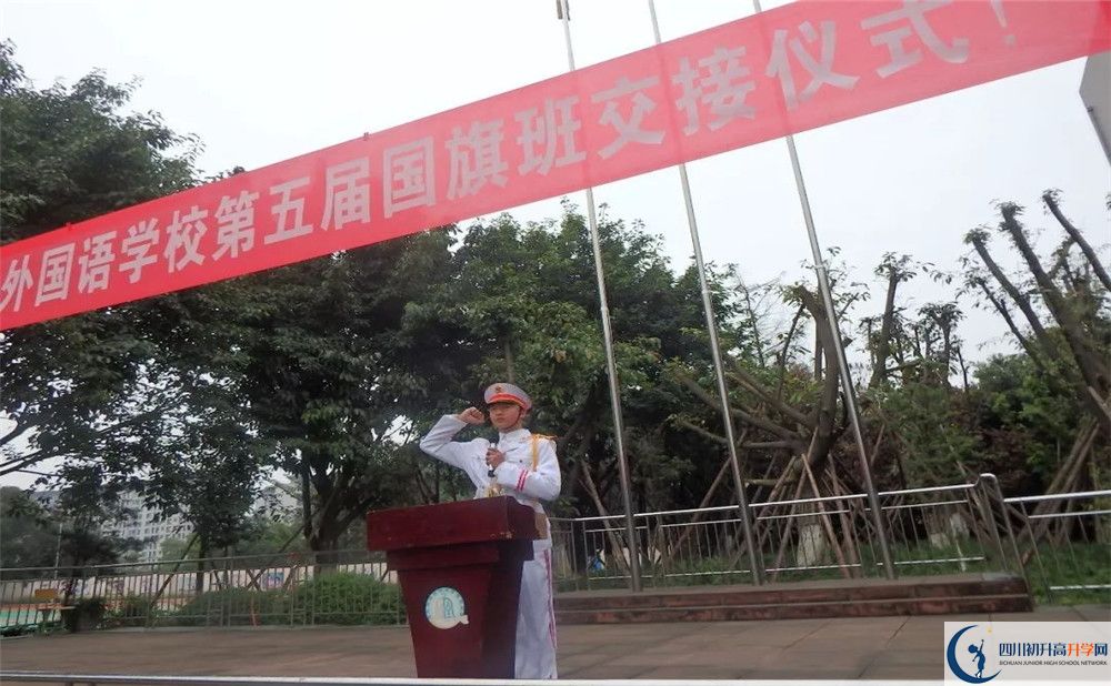 成都石室佳興外國語學(xué)校2020年外地招生考試時(shí)間是多久？