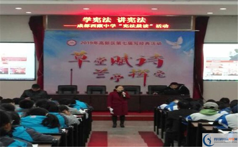成都西藏中學2020年外地招生考試時間是多久？
